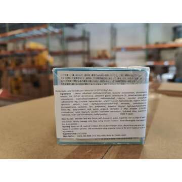 HADA LABO UV Perfect Gel SPF50+ for All Skin Types