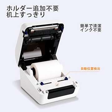 JADENS Thermal Shipping Label Printer - 4x6 Desktop Label Maker for Shipping Packages, Compatible wi...