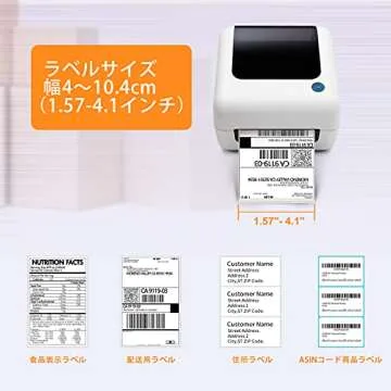 JADENS Thermal Shipping Label Printer - 4x6 Desktop Label Maker for Shipping Packages, Compatible with Mac, Windows, Work with Ebay, Etsy, Amazon, UPS, Shopify, No Toners.