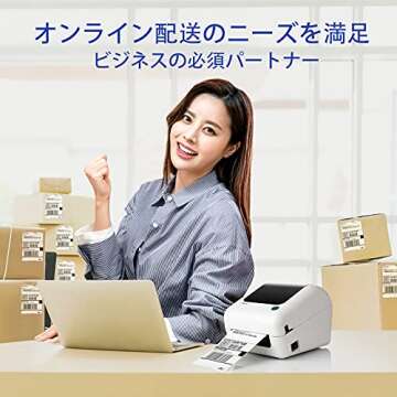 JADENS Thermal Shipping Label Printer - 4x6 Desktop Label Maker for Shipping Packages, Compatible with Mac, Windows, Work with Ebay, Etsy, Amazon, UPS, Shopify, No Toners.