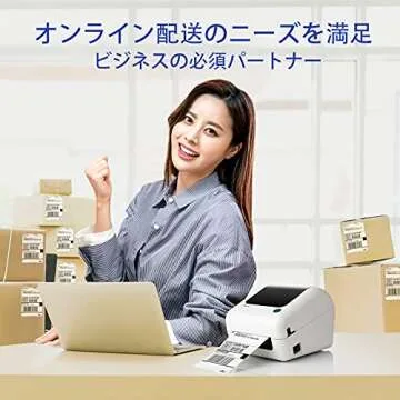 JADENS Thermal Shipping Label Printer - 4x6 Desktop Label Maker for Shipping Packages, Compatible with Mac, Windows, Work with Ebay, Etsy, Amazon, UPS, Shopify, No Toners.