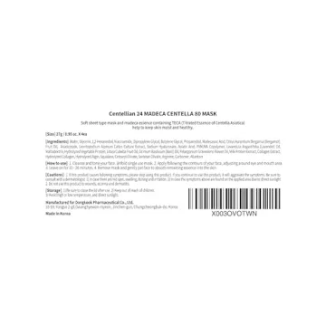 Hydrating CENTELLIAN 24 Madeca Sheet Mask for Youthful Skin