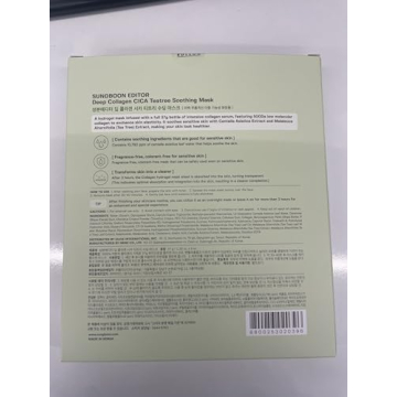 Deep Collagen CICA Teatree Overnight Mask 37g x 4