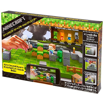 Mattel Minecraft Stop-Motion Animation Studio Fun Gift