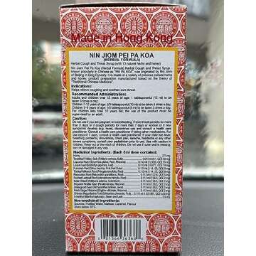 NIN JIOM PEI PA KOA Herbal Syrup for Throat Relief