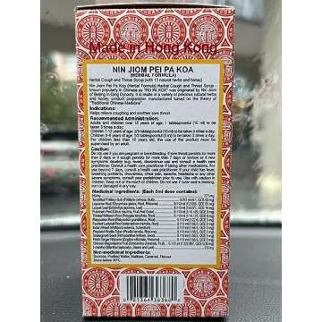 NIN JIOM PEI PA KOA Herbal Syrup for Throat Relief