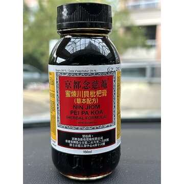 NIN JIOM PEI PA KOA Herbal Syrup for Throat Relief