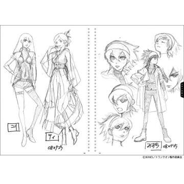 Toshihiro Kawamoto Sketch Book for Aspiring Artists