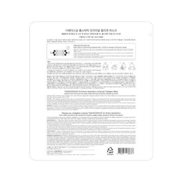 THE FACE SHOP Original Vegan Collagen Face Mask, Korean Glass Skin Essential, Peptide Hydrogel Mask for Firming & Skin Elasticity, Moisturizing, 4EA