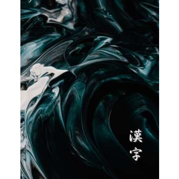 Kanji Practice Notebook: Japanese Kanji Writing Practice Notebook - Green Marble Cover, 84 Squared R...