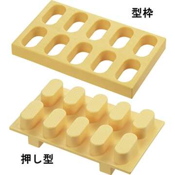 Akebono CH-2011 Sushi Mold - Your Home Sushi Maker