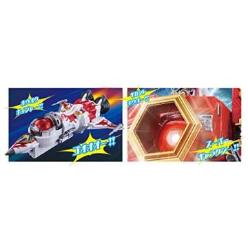 Power Rangers Uchu Sentai Kyuranger DX Gigant Houohu - The Ultimate Megazord Experience!