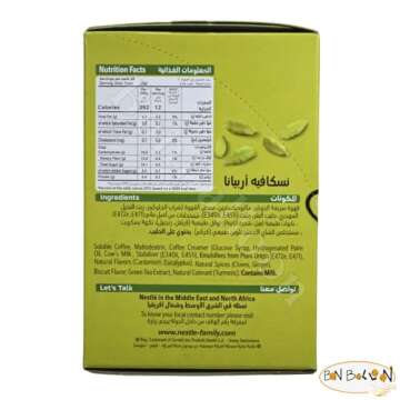 1 Box Instant Nescafe Arabiana Arabic Coffee With Cardamom Natural Arabian Strong Rich Pure Traditio...