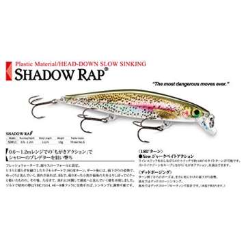 Rapala Shadow Rap 11 Bone: Ultimate7 Fishing Lure for You
