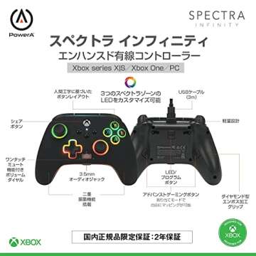 PowerA Spectra Infinity Enhanced Wired Controller for Xbox Series X|S- Black, Officially Licensed fo...