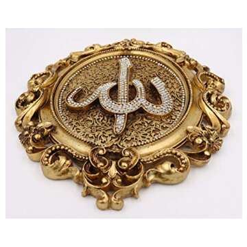Modefa Islamic Turkish Wall Decor Plaque Allah Muhammad Set 23 x 31cm (9 x 12in) (Gold)