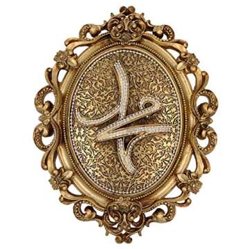 Modefa Islamic Turkish Wall Decor Plaque Allah Muhammad Set 23 x 31cm (9 x 12in) (Gold)