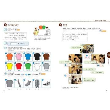 Learn Japanese Language with Marugoto A1 Coursebook