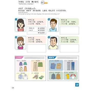 Learn Japanese Language with Marugoto A1 Coursebook