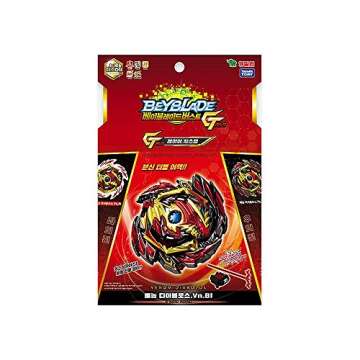 B-145 DX Starter Venom Diabolos - Engineered for Performance