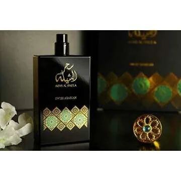 Swiss Arabian Sehr Al Sheila - Luxury Products From Dubai - Long Lasting, Addictive Personal EDP Spray Fragrance - Seductive Signature Aroma - 3.4 Oz