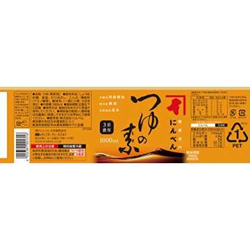 Ninben no TSUYU no MOTO Authentic Japanese Noodle Sauce