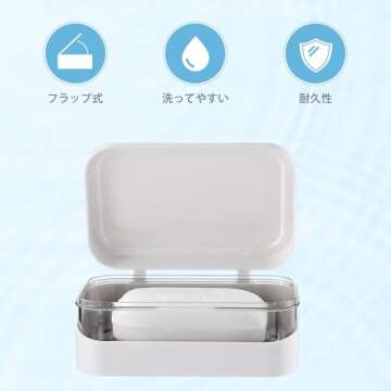 DOITOOL Travel Soap Dish with Lid,Draining Soap Holder,Leakproof Bar Soap Container,Shampoo Bar Holder,Portable Soap Case for Bathroom,Traveling,Camping,Gym,Travel Essentials