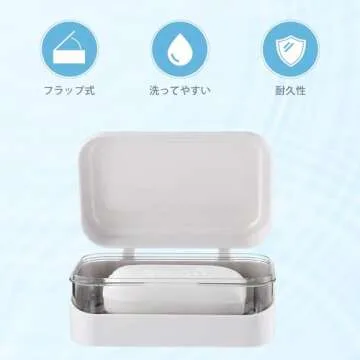 DOITOOL Travel Soap Dish with Lid,Draining Soap Holder,Leakproof Bar Soap Container,Shampoo Bar Holder,Portable Soap Case for Bathroom,Traveling,Camping,Gym,Travel Essentials