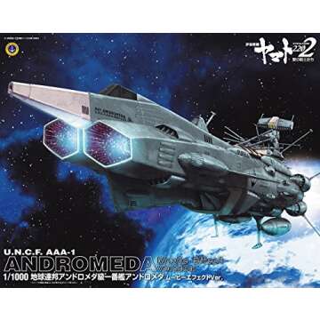 Bandai Hobby Space Battleship Yamato Andromeda Star Blazers 2202" Model Kit (1/1000 Scale)