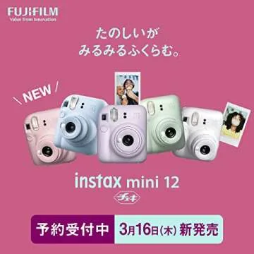 Fujifilm Instax Mini 12 Instant Film Camera, Clay White - Instant Capture and Fun Selfies