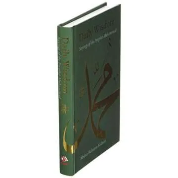 Daily Wisdom: Sayings of the Prophet Muhammad