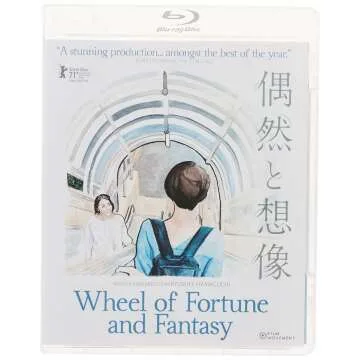 Explore 'Wheel of Fortune and Fantasy' Film Insights