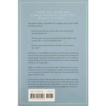 Wheels of a Soul: Reincarnation and Kabbalah