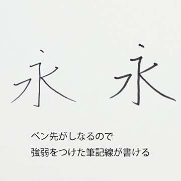 Pentel Tradio Pulaman Fountain Pen - Elegant Writing Solution