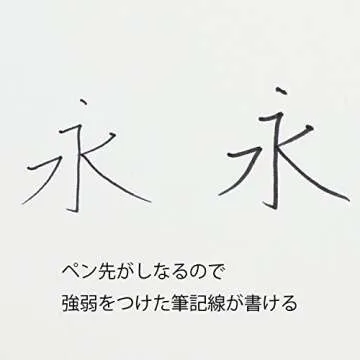 Pentel Tradio Pulaman Fountain Pen - Elegant Writing Solution