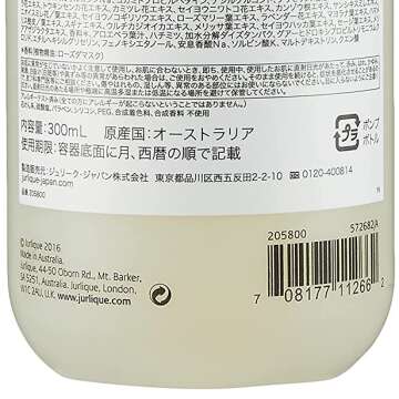 Jurlique Shower Gel – Pure Botanical Cleanser