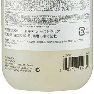 Jurlique Shower Gel – Pure Botanical Cleanser