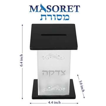 MASORET Set: Perspex Tzedakah Box 6x4x3 Inches
