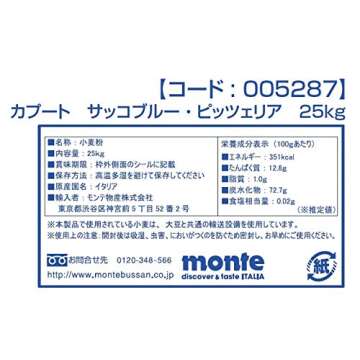 Antimo Caputo Pizzeria Flour 55 LB Blue Bulk Bag - Italian Double Zero 00 - All Natural Wheat for Au...