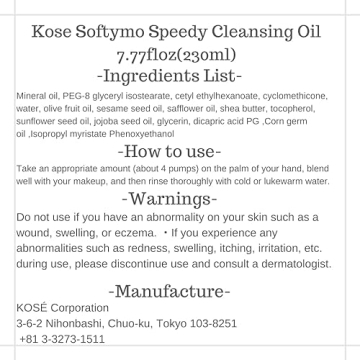 KOSE Softymo Speedy Cleansing Oil - 230ml Makeup Remover