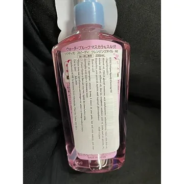 KOSE Softymo Speedy Cleansing Oil - 230ml Makeup Remover