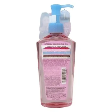 KOSE Softymo Speedy Cleansing Oil - 230ml Makeup Remover