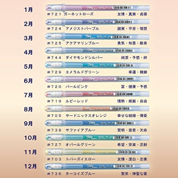 Sakura Glitter Gel Pens Vibrant 12 Color Set for Art