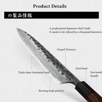 MITSUMOTO SAKARI 8" Japanese Chef Knife - Artisan Quality