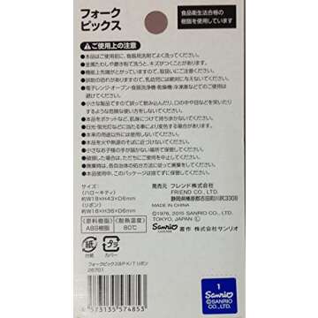 Sanrio Hello Kitty Food Fruit Cocktail Fork Picks 2 patterns 8 pics Bento Party (Fork)