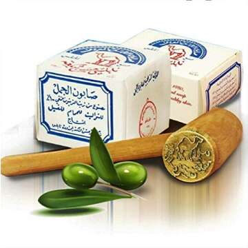 Al-Jamal Original Soap Bars Virgin Olive Oil Organic Natural Traditional Holy Land Handmade~ Nablus ...