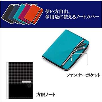 レイメイ藤井 Raymei Fujii CN182B Notebook Cover A5 Nilon Multi-Cover Notebook Black