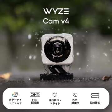 WYZE Cam v4, 2.5K HD WiFi Smart Home Security Camera, Indoor/Outdoor, Pet/Baby Monitor, Motion Activated Spotlight/Siren, Color Night Vision, 2-Way Audio, Works with Alexa & Google, Wired, White