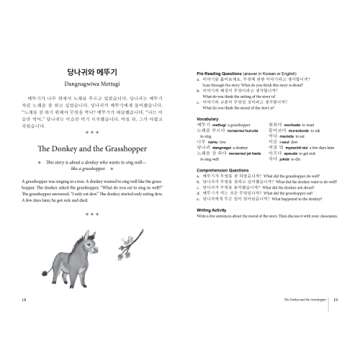 Korean Stories For Language Learners: Traditional Folktales in Korean and English (Free Online Audio)