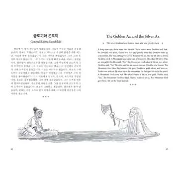Korean Stories For Language Learners: Traditional Folktales in Korean and English (Free Online Audio)